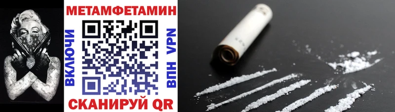 Купить  Кольчугино  АМФЕТАМИН Premium 