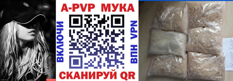 Купить  Кольчугино  А ПВП кристаллы 