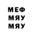 Метадон белоснежный Jeffrey Bente