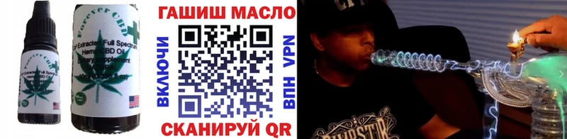 Печенье с ТГК конопля  Купить закладки  Кольчугино 