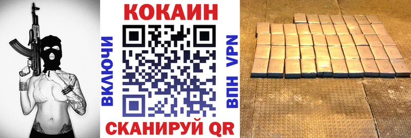 Купить  Кольчугино  КОКАИН FishScale 