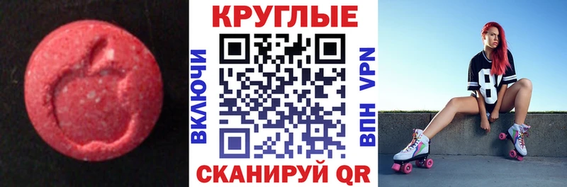 Ecstasy диски  Купить  Кольчугино 