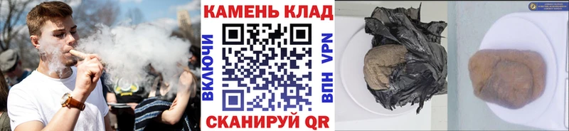 ГАШ AMNESIA HAZE  Купить закладки  Кольчугино 