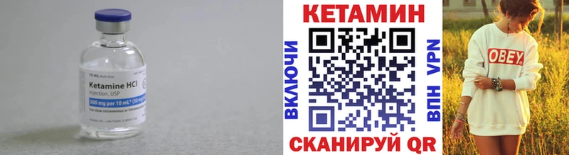 Купить  Кольчугино  Кетамин VHQ 