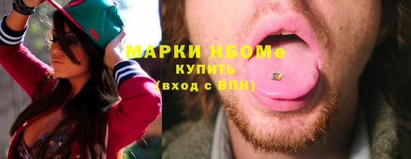дурь Белокуриха