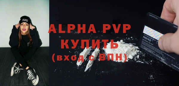 скорость mdpv Белоозёрский