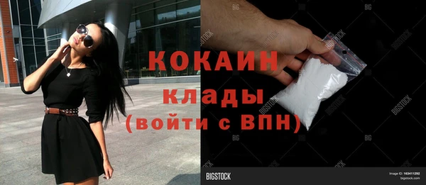скорость mdpv Белоозёрский