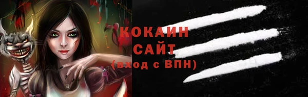 mix Беломорск