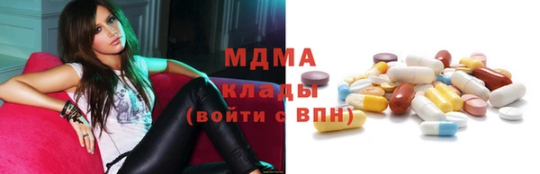 mix Беломорск