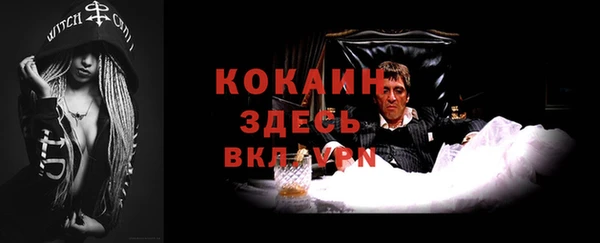mix Беломорск