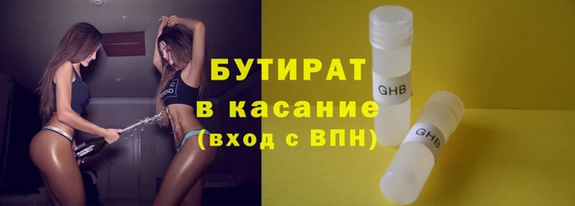 дурь Белокуриха