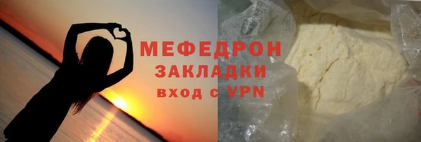 скорость mdpv Белоозёрский