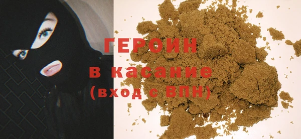 дурь Белокуриха