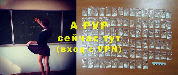 скорость mdpv Белоозёрский