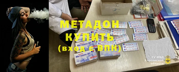 дурь Белокуриха