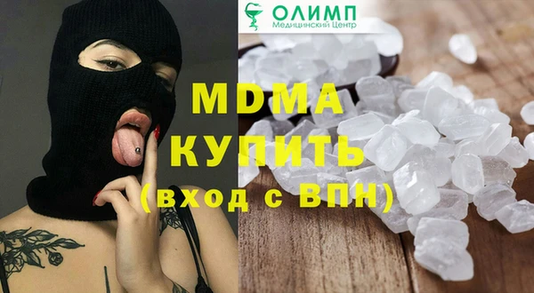 дурь Белокуриха