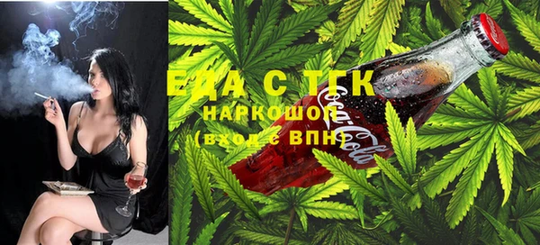 дурь Белокуриха