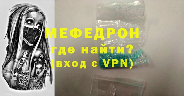 mix Беломорск