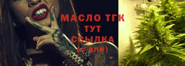 дурь Белокуриха
