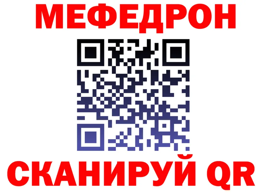 МЕФ мука как войти площадка omg Кольчугино