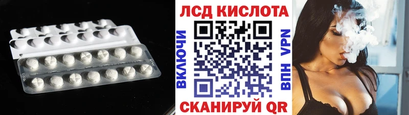 ЛСД экстази ecstasy  Купить закладки  Кольчугино 