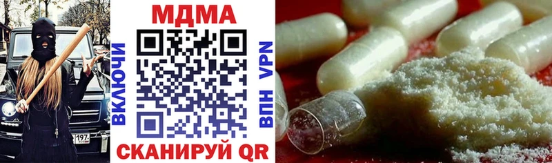 Купить закладки  Кольчугино  МДМА Molly 