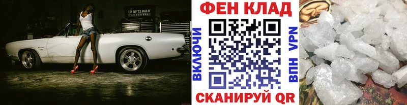 Купить где  Кольчугино  Первитин винт 