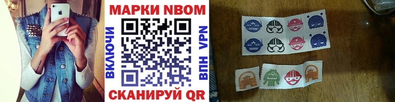 Купить где  Кольчугино  Марки NBOMe 1,8мг 