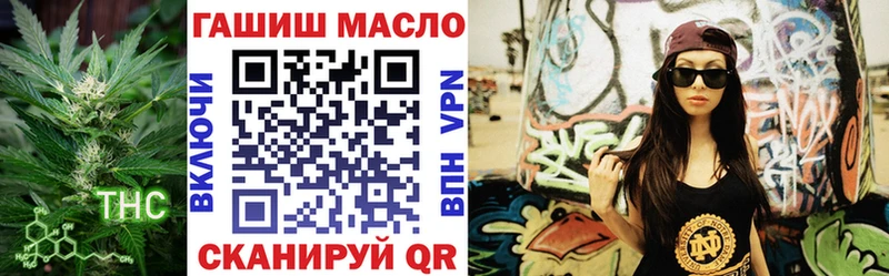 Купить  Кольчугино  Дистиллят ТГК жижа 